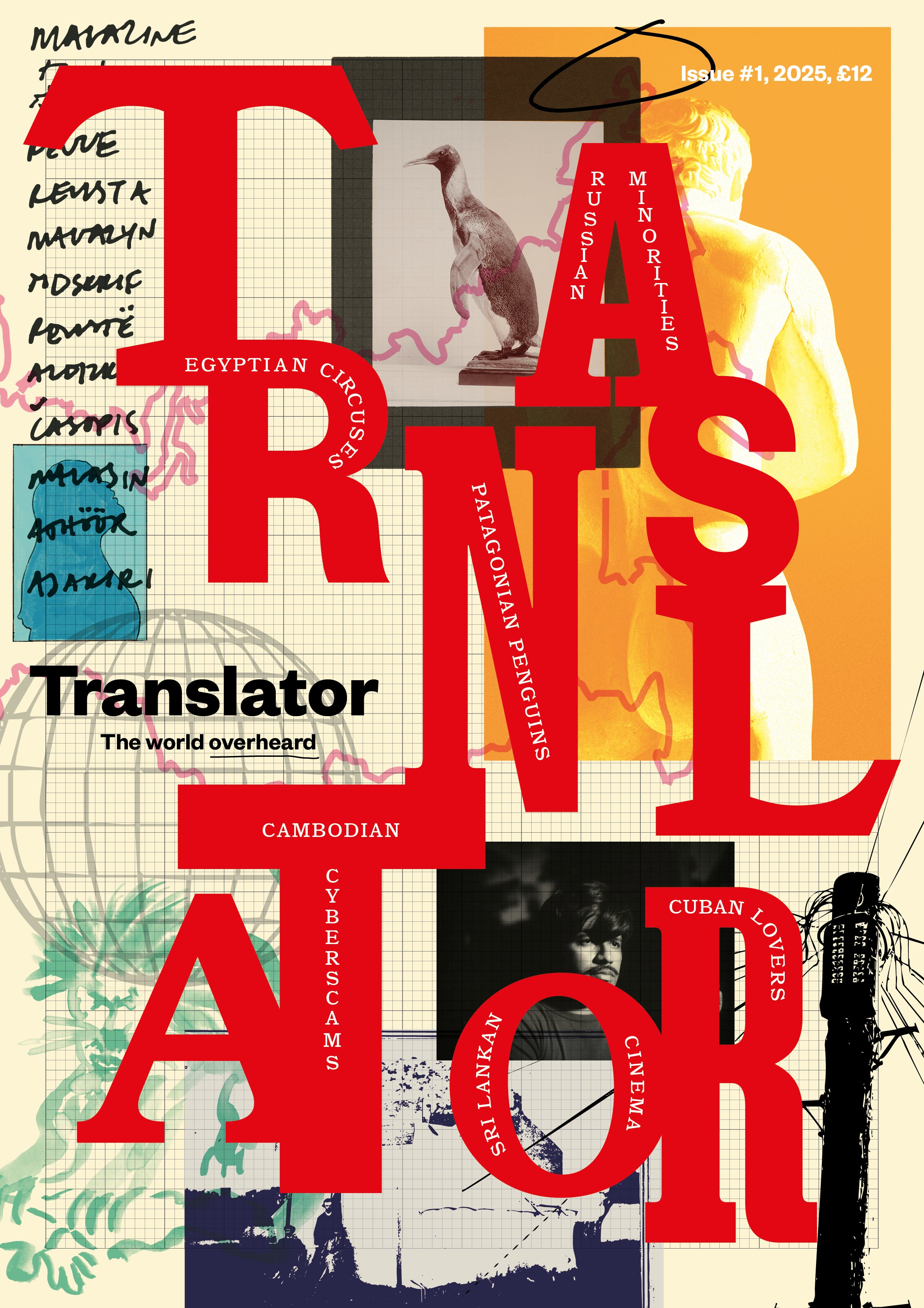 Translator Magazine Issue #1