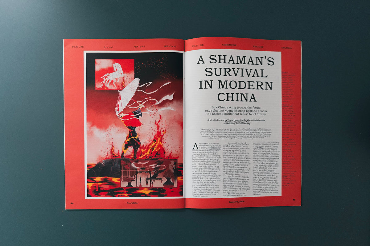 Translator Magazine Issue #3
