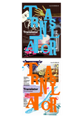 Translator Issue #2 & #3 bundle