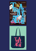 Translator Issue #2 & tote bundle